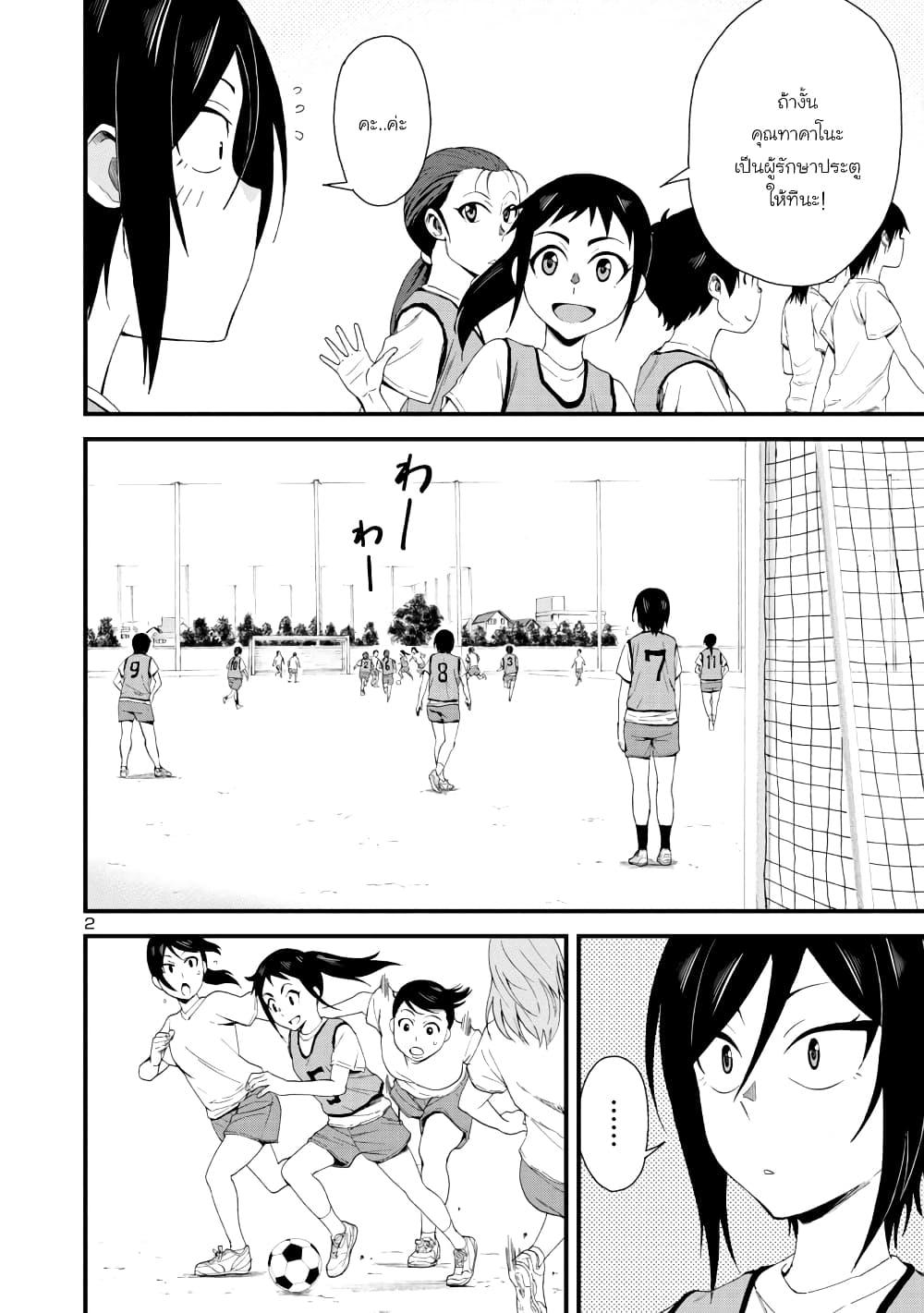 Manga-lc-com อ่านมังงะ อ่านการ์ตูน ออนไลน์ ฟรี Hitomi-chan wa Hito Mishiri ตอนที่ 1 2 3 4 5 6 7 8 9 10 11 12 13 14 ฟรี ไม่มีโฆษณา Manga-lc - อ่าน มังงะ อ่าน การ์ตูน ออนไลน์ อ่านมังงะ ฟรี