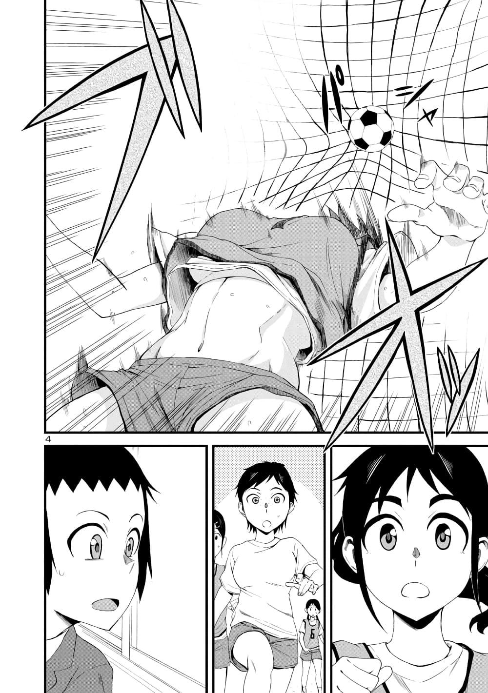 Manga-lc-com อ่านมังงะ อ่านการ์ตูน ออนไลน์ ฟรี Hitomi-chan wa Hito Mishiri ตอนที่ 1 2 3 4 5 6 7 8 9 10 11 12 13 14 ฟรี ไม่มีโฆษณา Manga-lc - อ่าน มังงะ อ่าน การ์ตูน ออนไลน์ อ่านมังงะ ฟรี