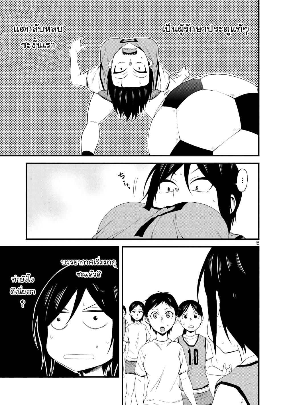 Manga-lc-com อ่านมังงะ อ่านการ์ตูน ออนไลน์ ฟรี Hitomi-chan wa Hito Mishiri ตอนที่ 1 2 3 4 5 6 7 8 9 10 11 12 13 14 ฟรี ไม่มีโฆษณา Manga-lc - อ่าน มังงะ อ่าน การ์ตูน ออนไลน์ อ่านมังงะ ฟรี