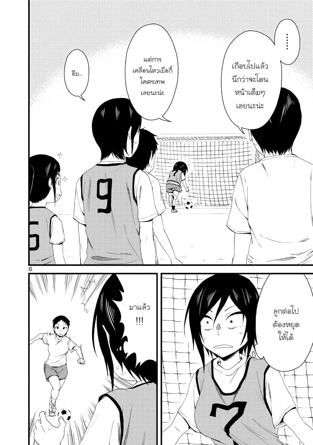 Manga-lc-com อ่านมังงะ อ่านการ์ตูน ออนไลน์ ฟรี Hitomi-chan wa Hito Mishiri ตอนที่ 1 2 3 4 5 6 7 8 9 10 11 12 13 14 ฟรี ไม่มีโฆษณา Manga-lc - อ่าน มังงะ อ่าน การ์ตูน ออนไลน์ อ่านมังงะ ฟรี