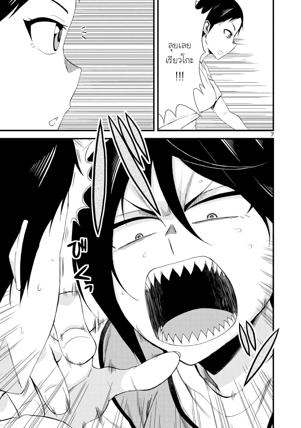 Manga-lc-com อ่านมังงะ อ่านการ์ตูน ออนไลน์ ฟรี Hitomi-chan wa Hito Mishiri ตอนที่ 1 2 3 4 5 6 7 8 9 10 11 12 13 14 ฟรี ไม่มีโฆษณา Manga-lc - อ่าน มังงะ อ่าน การ์ตูน ออนไลน์ อ่านมังงะ ฟรี