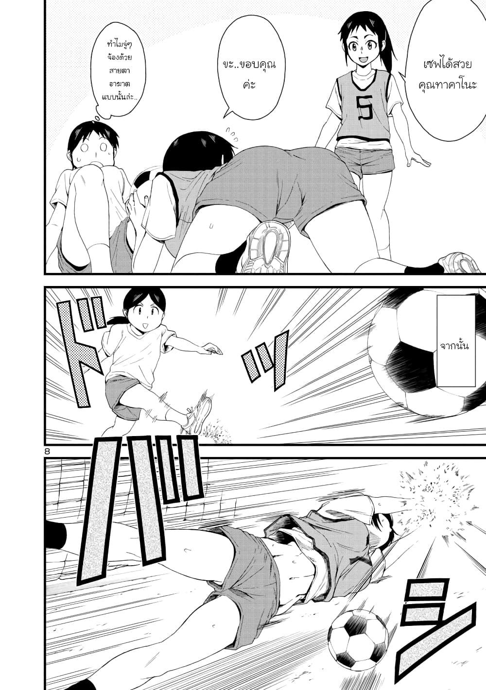 Manga-lc-com อ่านมังงะ อ่านการ์ตูน ออนไลน์ ฟรี Hitomi-chan wa Hito Mishiri ตอนที่ 1 2 3 4 5 6 7 8 9 10 11 12 13 14 ฟรี ไม่มีโฆษณา Manga-lc - อ่าน มังงะ อ่าน การ์ตูน ออนไลน์ อ่านมังงะ ฟรี