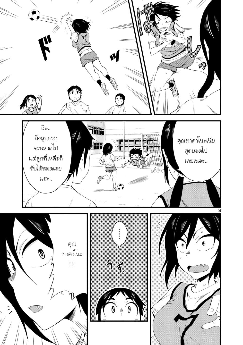 Manga-lc-com อ่านมังงะ อ่านการ์ตูน ออนไลน์ ฟรี Hitomi-chan wa Hito Mishiri ตอนที่ 1 2 3 4 5 6 7 8 9 10 11 12 13 14 ฟรี ไม่มีโฆษณา Manga-lc - อ่าน มังงะ อ่าน การ์ตูน ออนไลน์ อ่านมังงะ ฟรี