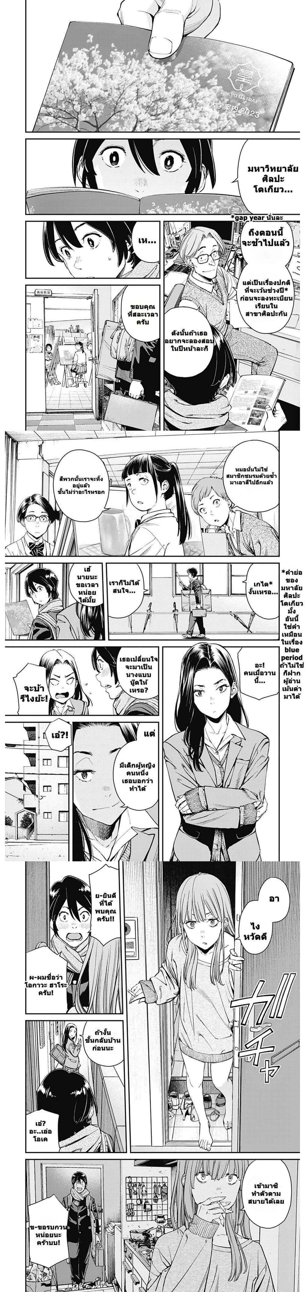 Manga-lc-com อ่านมังงะ อ่านการ์ตูน ออนไลน์ ฟรี Sora wo Matotte ตอนที่ 1 2 3 4 5 6 7 8 9 10 11 12 13 14 ฟรี ไม่มีโฆษณา Manga-lc - อ่าน มังงะ อ่าน การ์ตูน ออนไลน์ อ่านมังงะ ฟรี