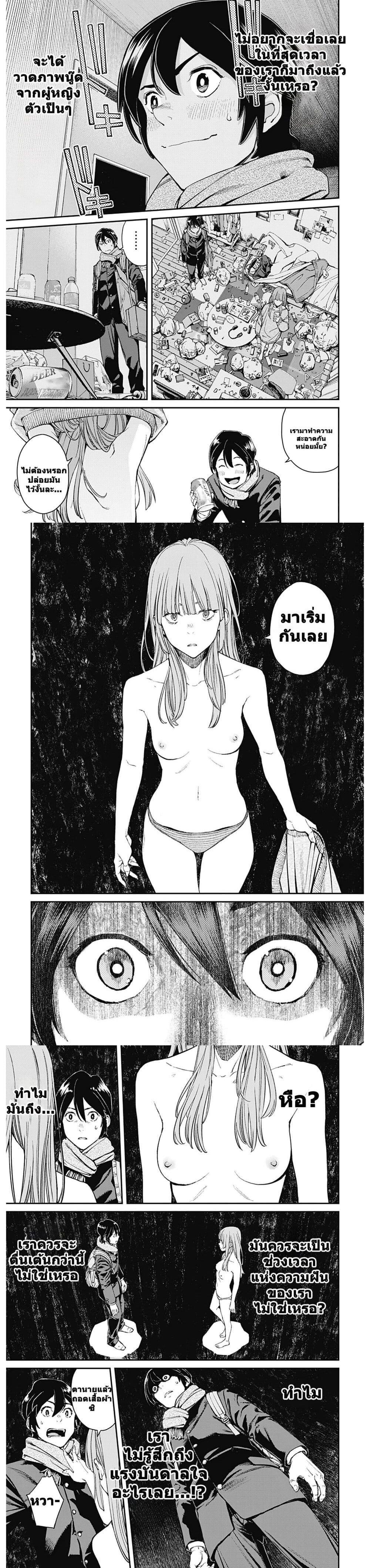 Manga-lc-com อ่านมังงะ อ่านการ์ตูน ออนไลน์ ฟรี Sora wo Matotte ตอนที่ 1 2 3 4 5 6 7 8 9 10 11 12 13 14 ฟรี ไม่มีโฆษณา Manga-lc - อ่าน มังงะ อ่าน การ์ตูน ออนไลน์ อ่านมังงะ ฟรี