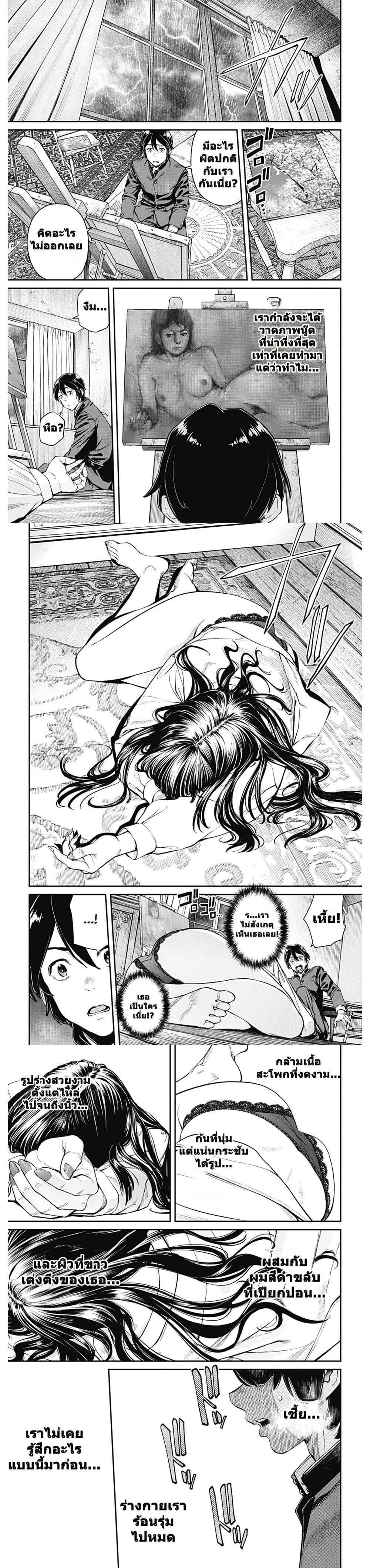 Manga-lc-com อ่านมังงะ อ่านการ์ตูน ออนไลน์ ฟรี Sora wo Matotte ตอนที่ 1 2 3 4 5 6 7 8 9 10 11 12 13 14 ฟรี ไม่มีโฆษณา Manga-lc - อ่าน มังงะ อ่าน การ์ตูน ออนไลน์ อ่านมังงะ ฟรี