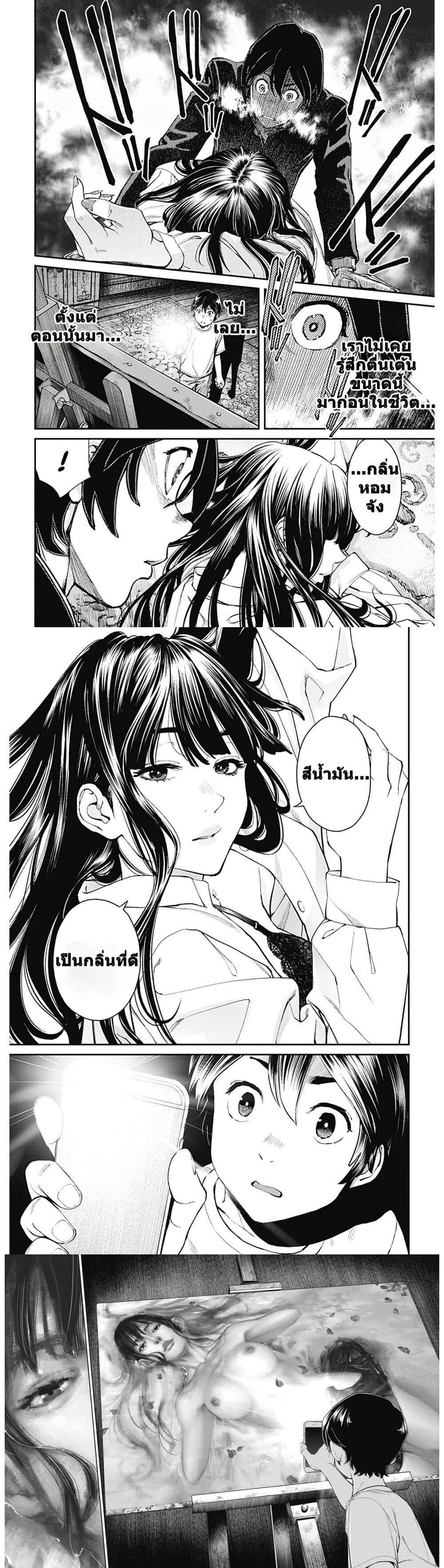 Manga-lc-com อ่านมังงะ อ่านการ์ตูน ออนไลน์ ฟรี Sora wo Matotte ตอนที่ 1 2 3 4 5 6 7 8 9 10 11 12 13 14 ฟรี ไม่มีโฆษณา Manga-lc - อ่าน มังงะ อ่าน การ์ตูน ออนไลน์ อ่านมังงะ ฟรี