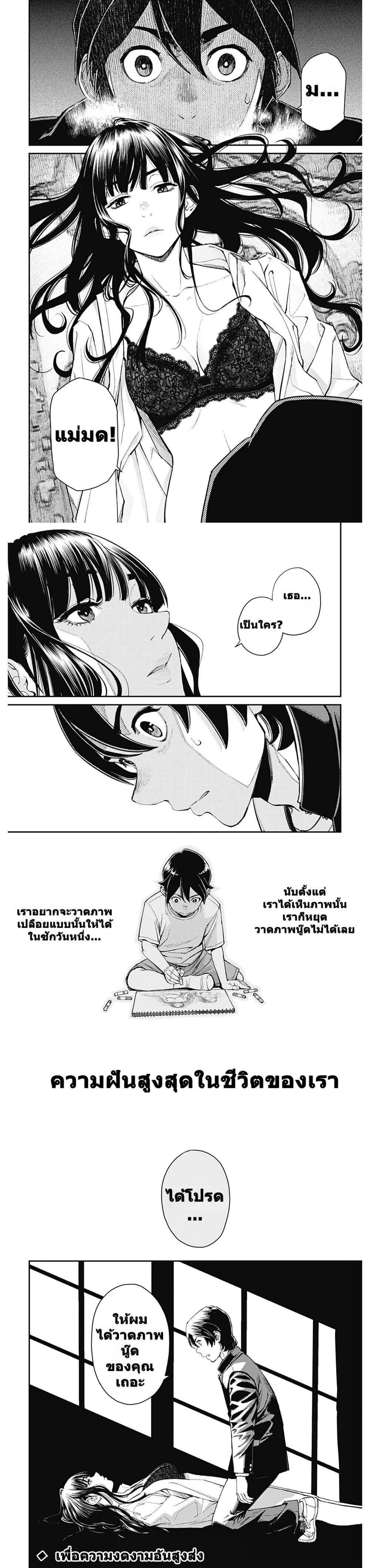 Manga-lc-com อ่านมังงะ อ่านการ์ตูน ออนไลน์ ฟรี Sora wo Matotte ตอนที่ 1 2 3 4 5 6 7 8 9 10 11 12 13 14 ฟรี ไม่มีโฆษณา Manga-lc - อ่าน มังงะ อ่าน การ์ตูน ออนไลน์ อ่านมังงะ ฟรี