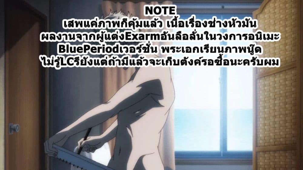 Manga-lc-com อ่านมังงะ อ่านการ์ตูน ออนไลน์ ฟรี Sora wo Matotte ตอนที่ 1 2 3 4 5 6 7 8 9 10 11 12 13 14 ฟรี ไม่มีโฆษณา Manga-lc - อ่าน มังงะ อ่าน การ์ตูน ออนไลน์ อ่านมังงะ ฟรี