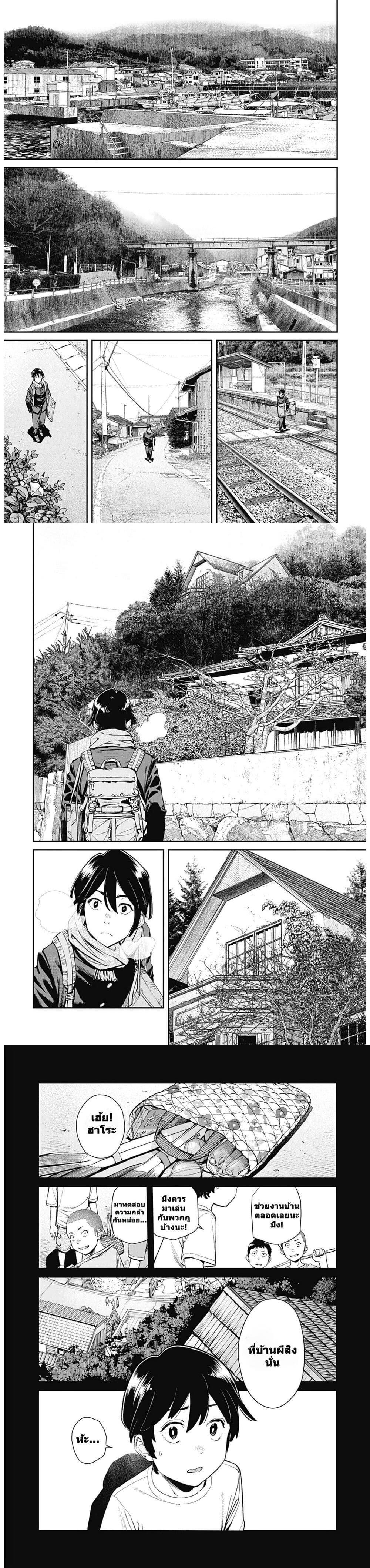 Manga-lc-com อ่านมังงะ อ่านการ์ตูน ออนไลน์ ฟรี Sora wo Matotte ตอนที่ 1 2 3 4 5 6 7 8 9 10 11 12 13 14 ฟรี ไม่มีโฆษณา Manga-lc - อ่าน มังงะ อ่าน การ์ตูน ออนไลน์ อ่านมังงะ ฟรี