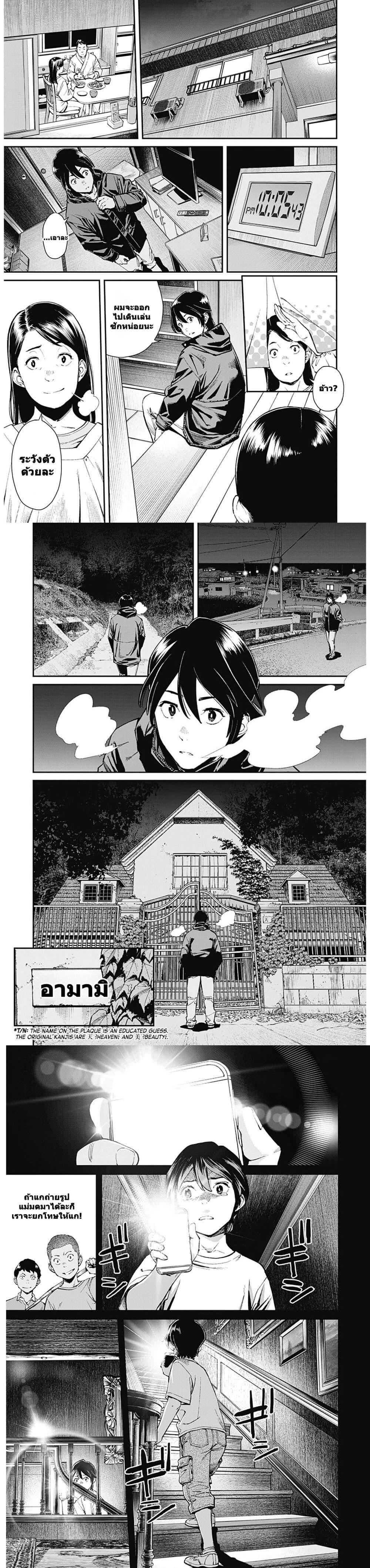 Manga-lc-com อ่านมังงะ อ่านการ์ตูน ออนไลน์ ฟรี Sora wo Matotte ตอนที่ 1 2 3 4 5 6 7 8 9 10 11 12 13 14 ฟรี ไม่มีโฆษณา Manga-lc - อ่าน มังงะ อ่าน การ์ตูน ออนไลน์ อ่านมังงะ ฟรี