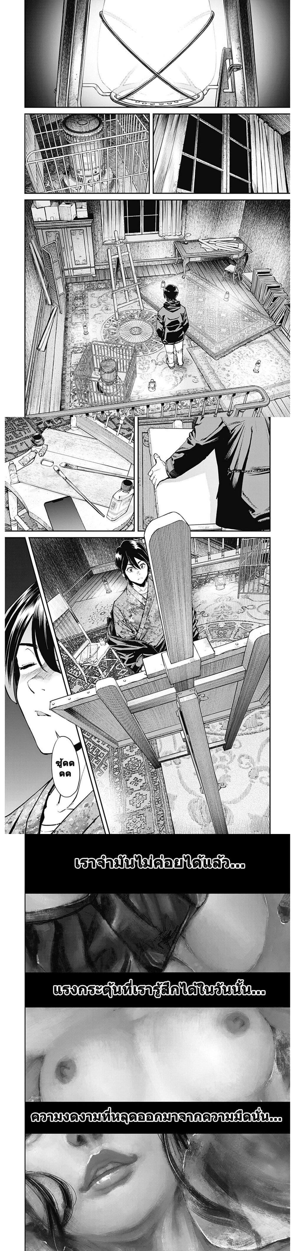 Manga-lc-com อ่านมังงะ อ่านการ์ตูน ออนไลน์ ฟรี Sora wo Matotte ตอนที่ 1 2 3 4 5 6 7 8 9 10 11 12 13 14 ฟรี ไม่มีโฆษณา Manga-lc - อ่าน มังงะ อ่าน การ์ตูน ออนไลน์ อ่านมังงะ ฟรี