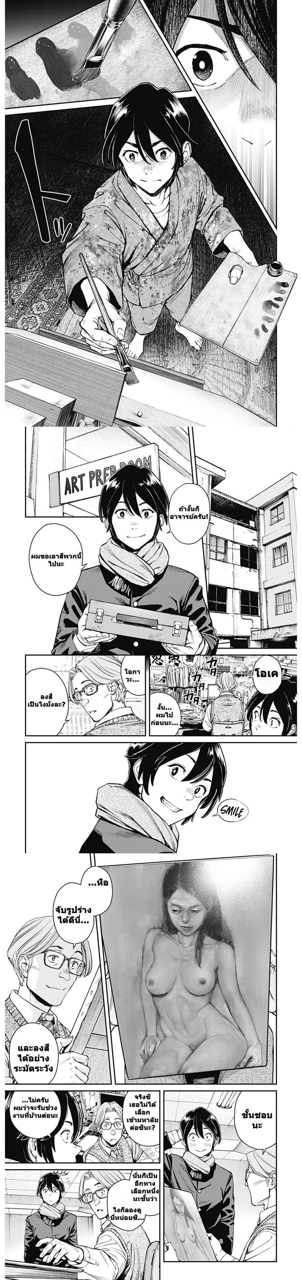 Manga-lc-com อ่านมังงะ อ่านการ์ตูน ออนไลน์ ฟรี Sora wo Matotte ตอนที่ 1 2 3 4 5 6 7 8 9 10 11 12 13 14 ฟรี ไม่มีโฆษณา Manga-lc - อ่าน มังงะ อ่าน การ์ตูน ออนไลน์ อ่านมังงะ ฟรี