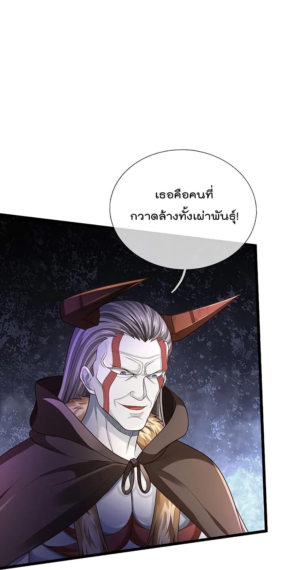 Manga-lc-com อ่านมังงะ อ่านการ์ตูน ออนไลน์ ฟรี I’m the Great Immortal ตอนที่ 1 2 3 4 5 6 7 8 9 10 11 12 13 14 ฟรี ไม่มีโฆษณา Manga-lc - อ่าน มังงะ อ่าน การ์ตูน ออนไลน์ อ่านมังงะ ฟรี