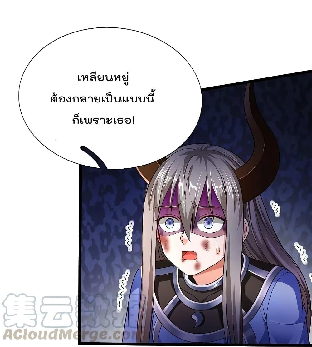 Manga-lc-com อ่านมังงะ อ่านการ์ตูน ออนไลน์ ฟรี I’m the Great Immortal ตอนที่ 1 2 3 4 5 6 7 8 9 10 11 12 13 14 ฟรี ไม่มีโฆษณา Manga-lc - อ่าน มังงะ อ่าน การ์ตูน ออนไลน์ อ่านมังงะ ฟรี