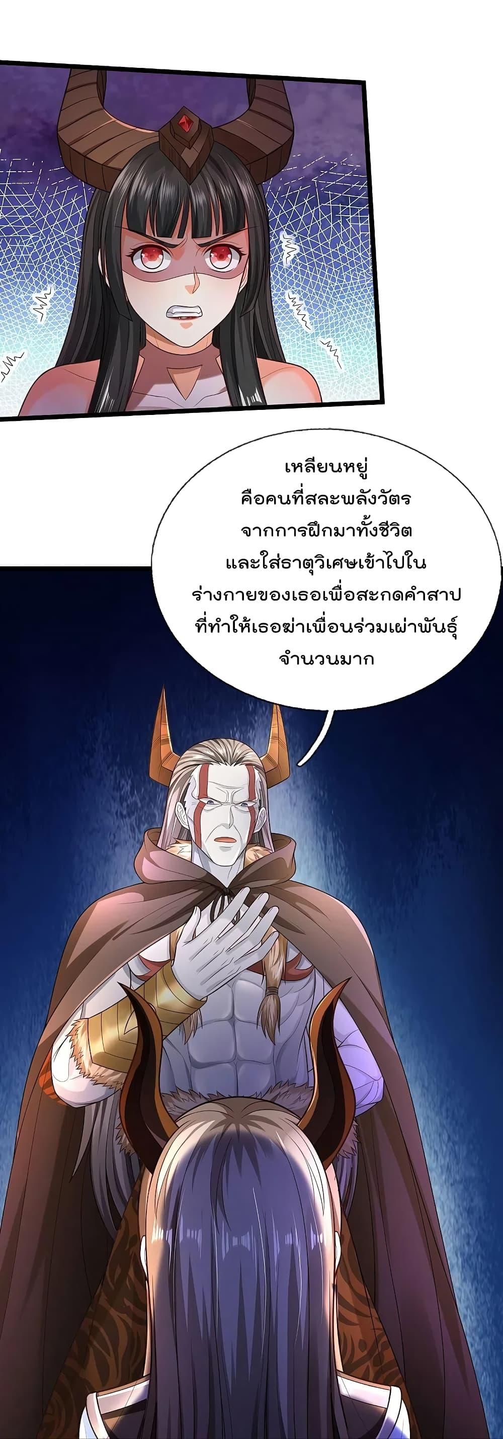 Manga-lc-com อ่านมังงะ อ่านการ์ตูน ออนไลน์ ฟรี I’m the Great Immortal ตอนที่ 1 2 3 4 5 6 7 8 9 10 11 12 13 14 ฟรี ไม่มีโฆษณา Manga-lc - อ่าน มังงะ อ่าน การ์ตูน ออนไลน์ อ่านมังงะ ฟรี