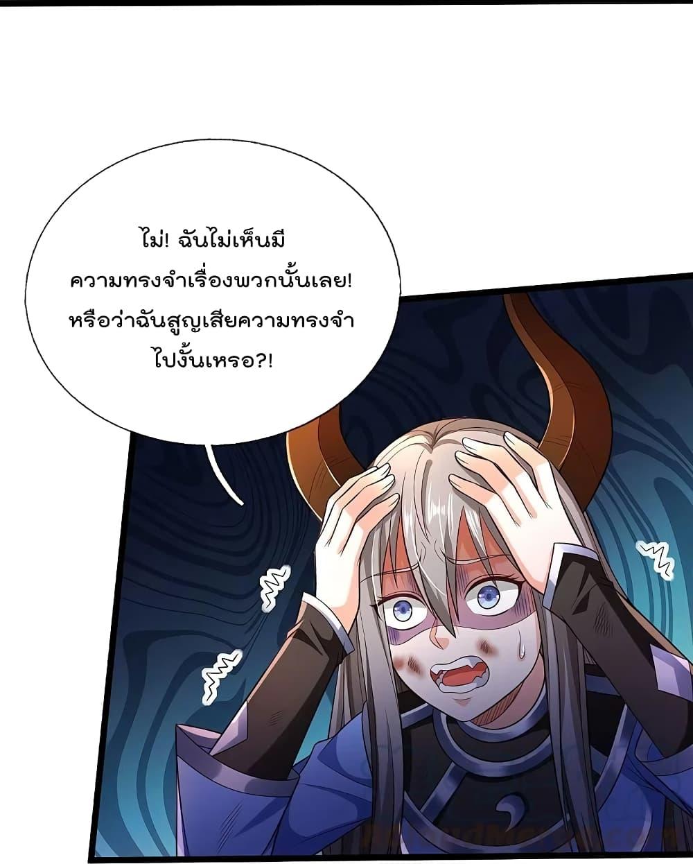 Manga-lc-com อ่านมังงะ อ่านการ์ตูน ออนไลน์ ฟรี I’m the Great Immortal ตอนที่ 1 2 3 4 5 6 7 8 9 10 11 12 13 14 ฟรี ไม่มีโฆษณา Manga-lc - อ่าน มังงะ อ่าน การ์ตูน ออนไลน์ อ่านมังงะ ฟรี
