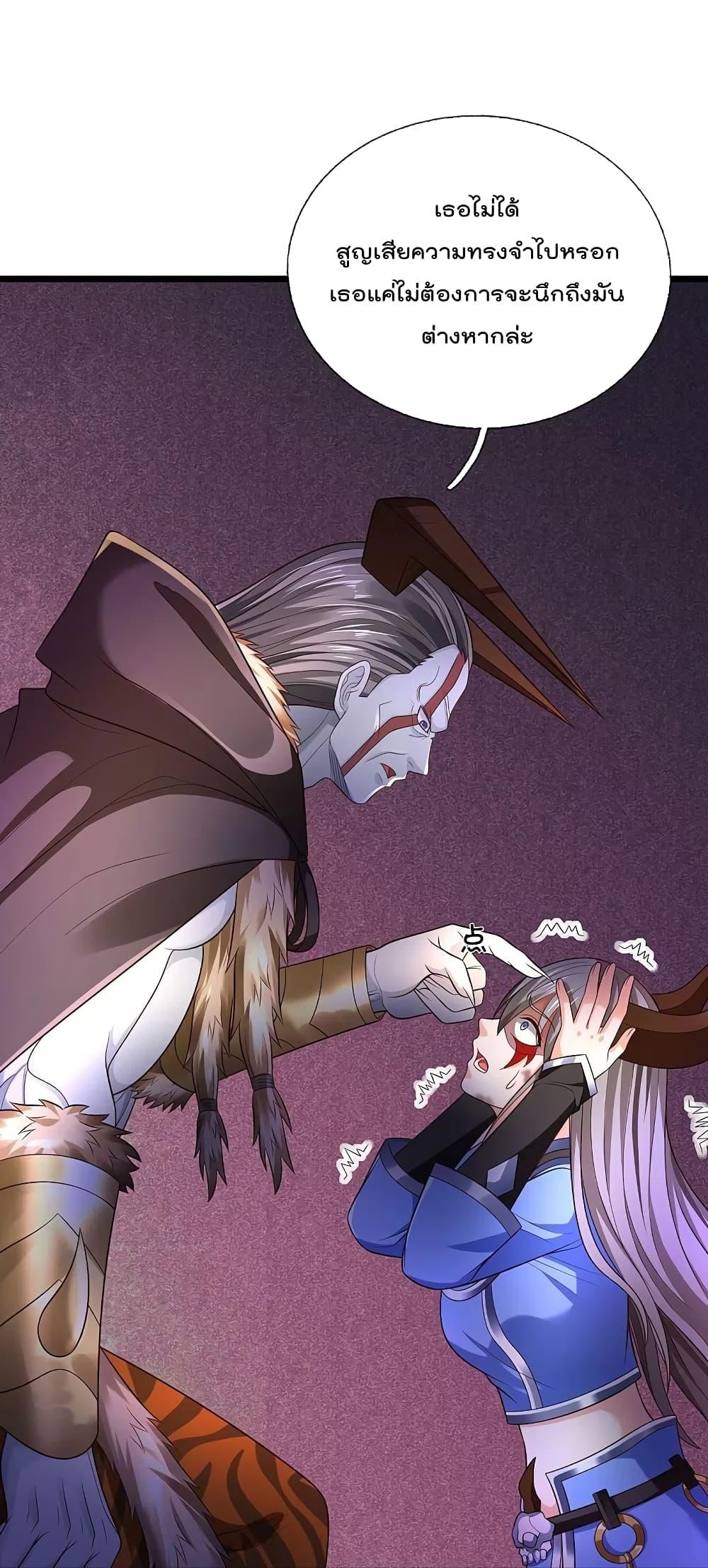 Manga-lc-com อ่านมังงะ อ่านการ์ตูน ออนไลน์ ฟรี I’m the Great Immortal ตอนที่ 1 2 3 4 5 6 7 8 9 10 11 12 13 14 ฟรี ไม่มีโฆษณา Manga-lc - อ่าน มังงะ อ่าน การ์ตูน ออนไลน์ อ่านมังงะ ฟรี