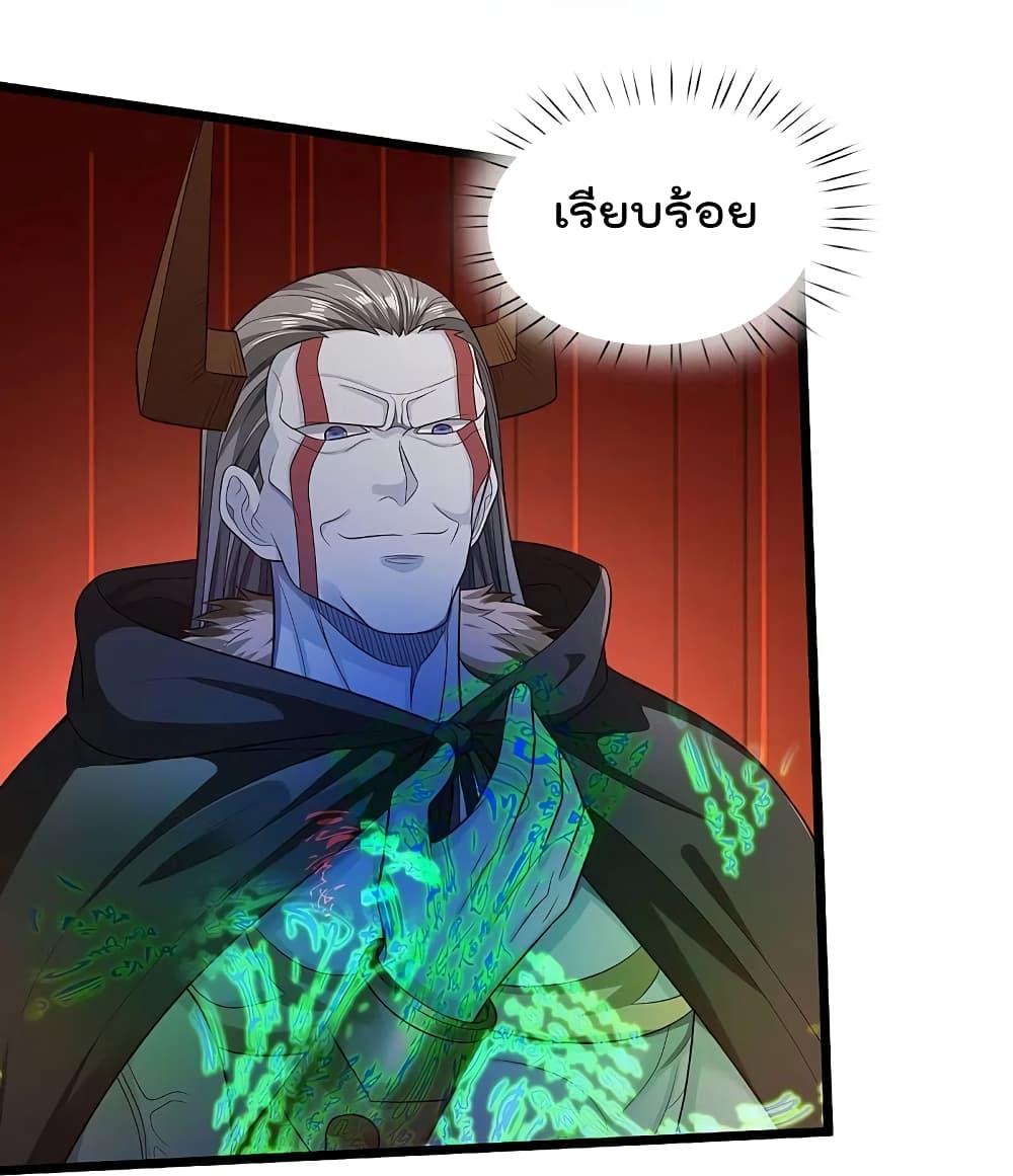 Manga-lc-com อ่านมังงะ อ่านการ์ตูน ออนไลน์ ฟรี I’m the Great Immortal ตอนที่ 1 2 3 4 5 6 7 8 9 10 11 12 13 14 ฟรี ไม่มีโฆษณา Manga-lc - อ่าน มังงะ อ่าน การ์ตูน ออนไลน์ อ่านมังงะ ฟรี