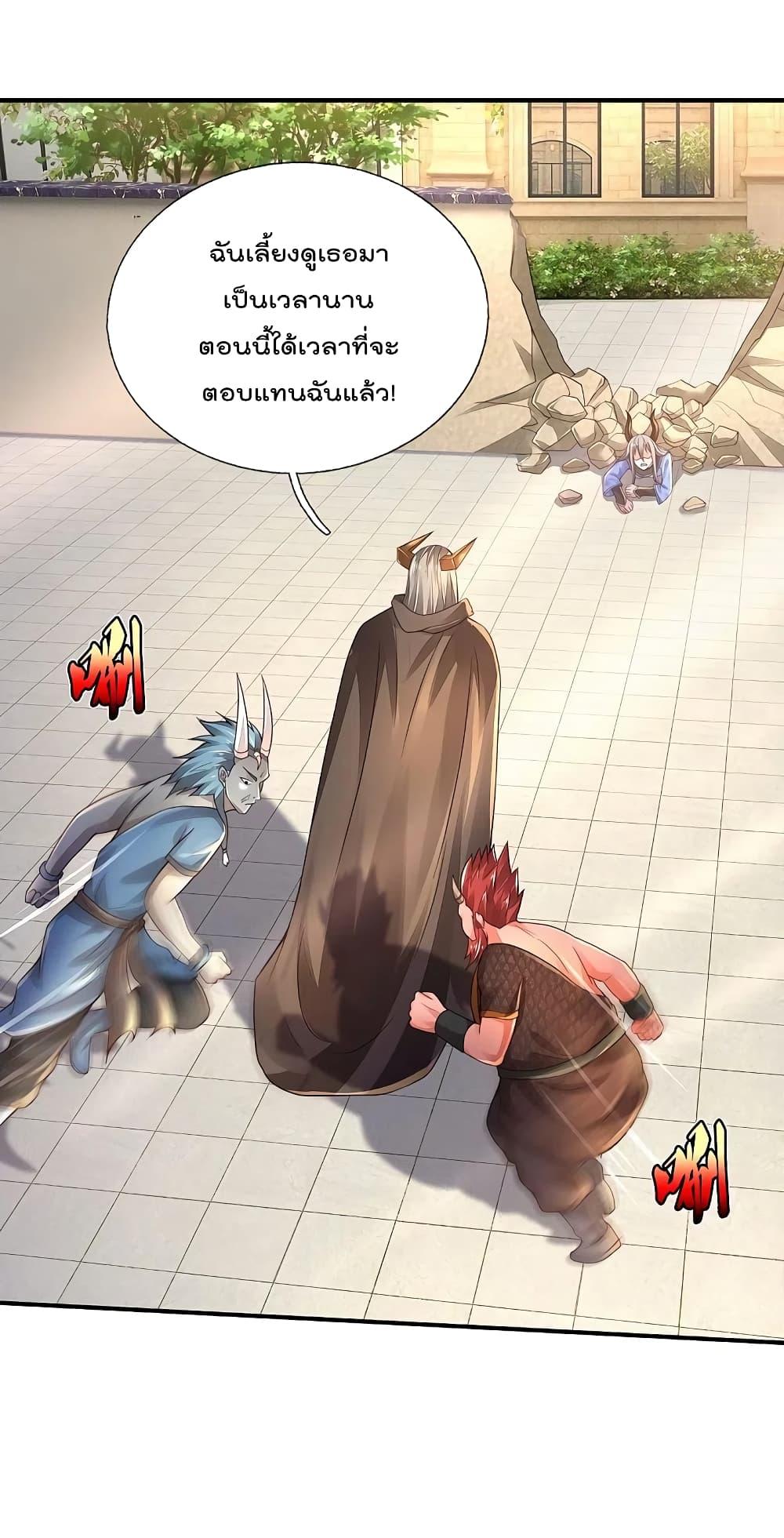 Manga-lc-com อ่านมังงะ อ่านการ์ตูน ออนไลน์ ฟรี I’m the Great Immortal ตอนที่ 1 2 3 4 5 6 7 8 9 10 11 12 13 14 ฟรี ไม่มีโฆษณา Manga-lc - อ่าน มังงะ อ่าน การ์ตูน ออนไลน์ อ่านมังงะ ฟรี