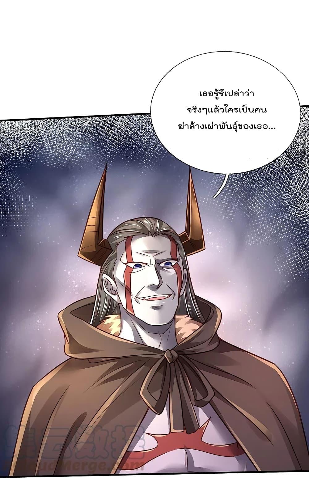 Manga-lc-com อ่านมังงะ อ่านการ์ตูน ออนไลน์ ฟรี I’m the Great Immortal ตอนที่ 1 2 3 4 5 6 7 8 9 10 11 12 13 14 ฟรี ไม่มีโฆษณา Manga-lc - อ่าน มังงะ อ่าน การ์ตูน ออนไลน์ อ่านมังงะ ฟรี