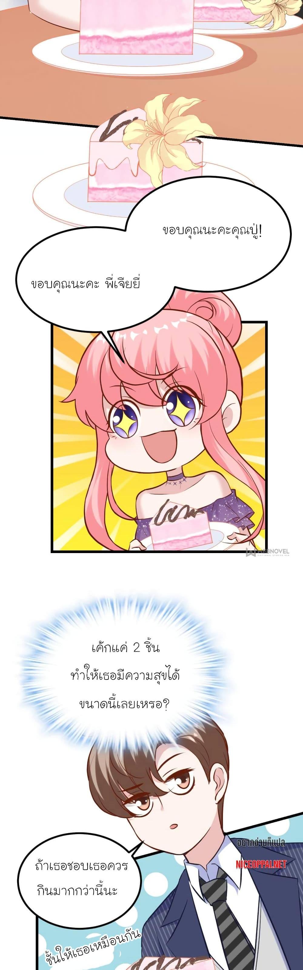 Manga-lc-com อ่านมังงะ อ่านการ์ตูน ออนไลน์ ฟรี My Beautiful Time With You ตอนที่ 1 2 3 4 5 6 7 8 9 10 11 12 13 14 ฟรี ไม่มีโฆษณา Manga-lc - อ่าน มังงะ อ่าน การ์ตูน ออนไลน์ อ่านมังงะ ฟรี