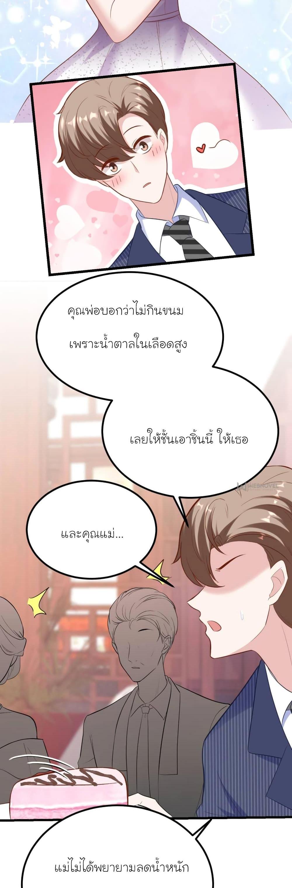 Manga-lc-com อ่านมังงะ อ่านการ์ตูน ออนไลน์ ฟรี My Beautiful Time With You ตอนที่ 1 2 3 4 5 6 7 8 9 10 11 12 13 14 ฟรี ไม่มีโฆษณา Manga-lc - อ่าน มังงะ อ่าน การ์ตูน ออนไลน์ อ่านมังงะ ฟรี