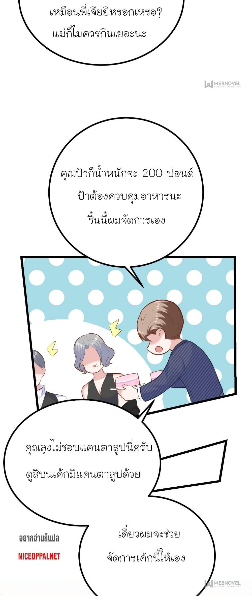 Manga-lc-com อ่านมังงะ อ่านการ์ตูน ออนไลน์ ฟรี My Beautiful Time With You ตอนที่ 1 2 3 4 5 6 7 8 9 10 11 12 13 14 ฟรี ไม่มีโฆษณา Manga-lc - อ่าน มังงะ อ่าน การ์ตูน ออนไลน์ อ่านมังงะ ฟรี