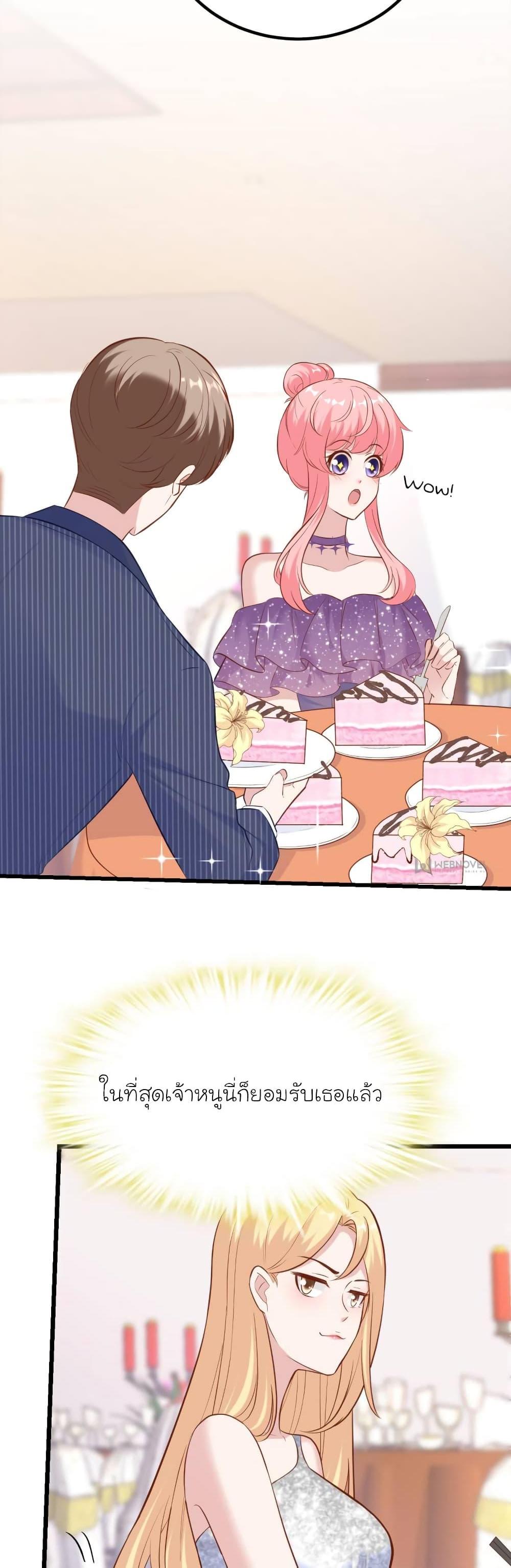 Manga-lc-com อ่านมังงะ อ่านการ์ตูน ออนไลน์ ฟรี My Beautiful Time With You ตอนที่ 1 2 3 4 5 6 7 8 9 10 11 12 13 14 ฟรี ไม่มีโฆษณา Manga-lc - อ่าน มังงะ อ่าน การ์ตูน ออนไลน์ อ่านมังงะ ฟรี