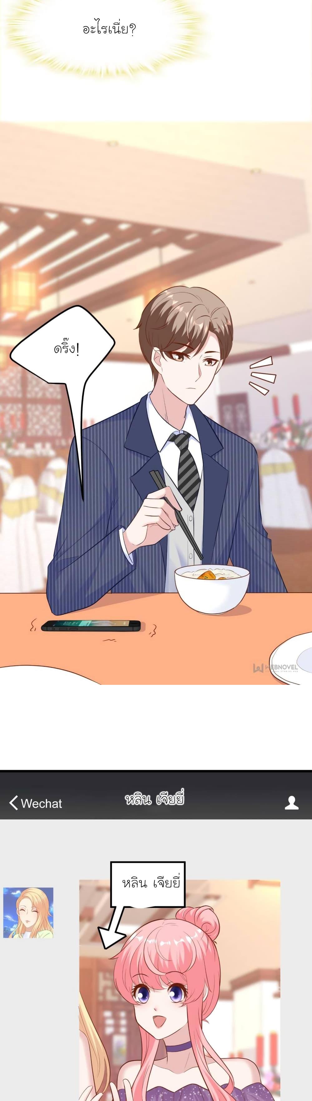 Manga-lc-com อ่านมังงะ อ่านการ์ตูน ออนไลน์ ฟรี My Beautiful Time With You ตอนที่ 1 2 3 4 5 6 7 8 9 10 11 12 13 14 ฟรี ไม่มีโฆษณา Manga-lc - อ่าน มังงะ อ่าน การ์ตูน ออนไลน์ อ่านมังงะ ฟรี