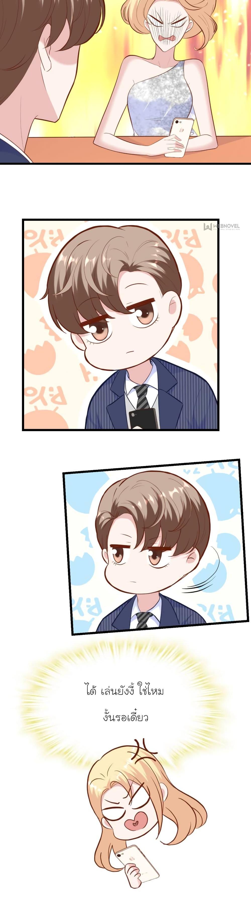 Manga-lc-com อ่านมังงะ อ่านการ์ตูน ออนไลน์ ฟรี My Beautiful Time With You ตอนที่ 1 2 3 4 5 6 7 8 9 10 11 12 13 14 ฟรี ไม่มีโฆษณา Manga-lc - อ่าน มังงะ อ่าน การ์ตูน ออนไลน์ อ่านมังงะ ฟรี