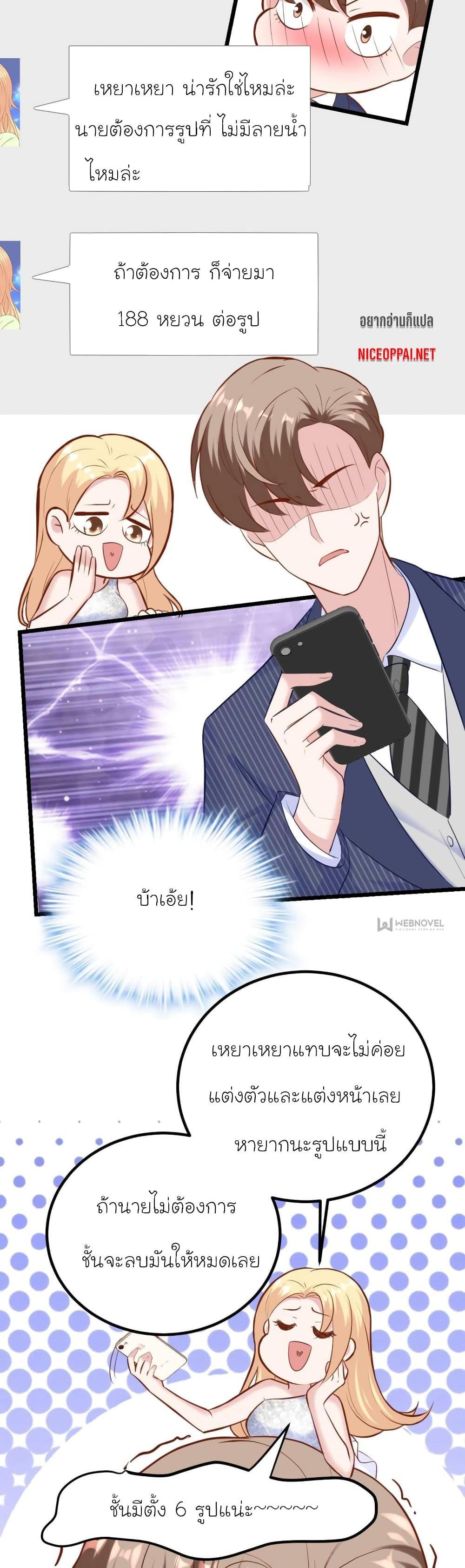 Manga-lc-com อ่านมังงะ อ่านการ์ตูน ออนไลน์ ฟรี My Beautiful Time With You ตอนที่ 1 2 3 4 5 6 7 8 9 10 11 12 13 14 ฟรี ไม่มีโฆษณา Manga-lc - อ่าน มังงะ อ่าน การ์ตูน ออนไลน์ อ่านมังงะ ฟรี