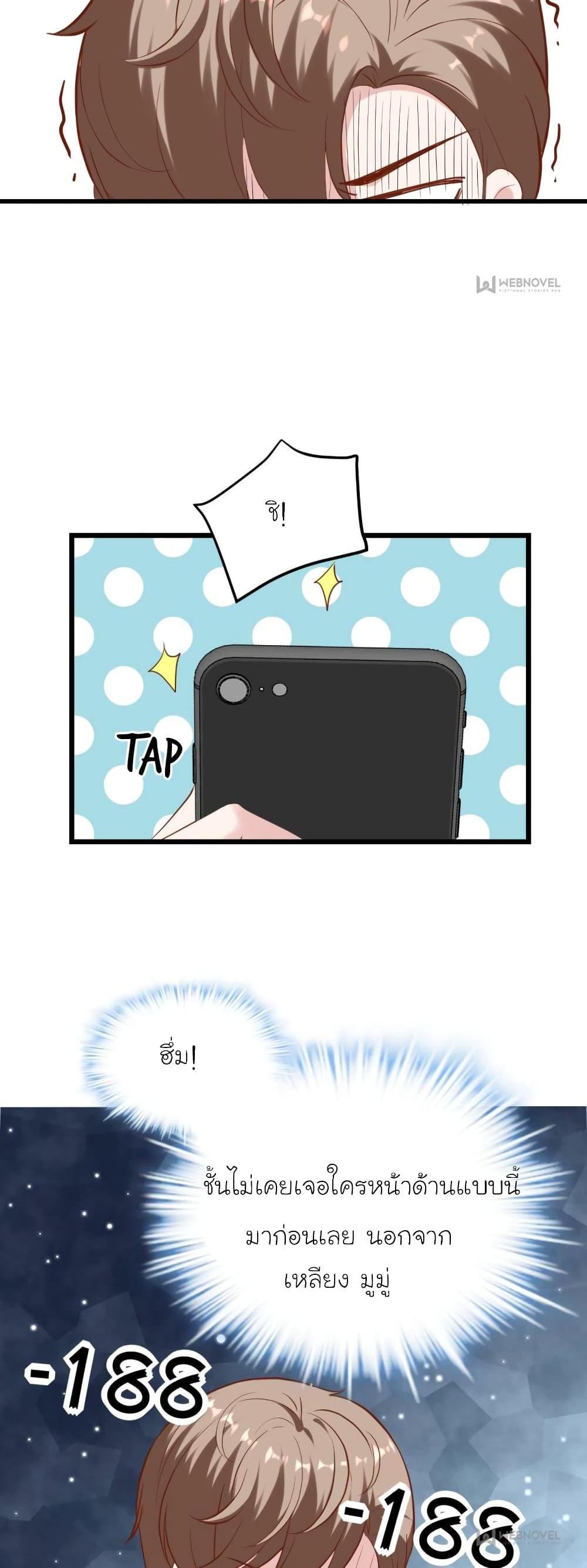 Manga-lc-com อ่านมังงะ อ่านการ์ตูน ออนไลน์ ฟรี My Beautiful Time With You ตอนที่ 1 2 3 4 5 6 7 8 9 10 11 12 13 14 ฟรี ไม่มีโฆษณา Manga-lc - อ่าน มังงะ อ่าน การ์ตูน ออนไลน์ อ่านมังงะ ฟรี