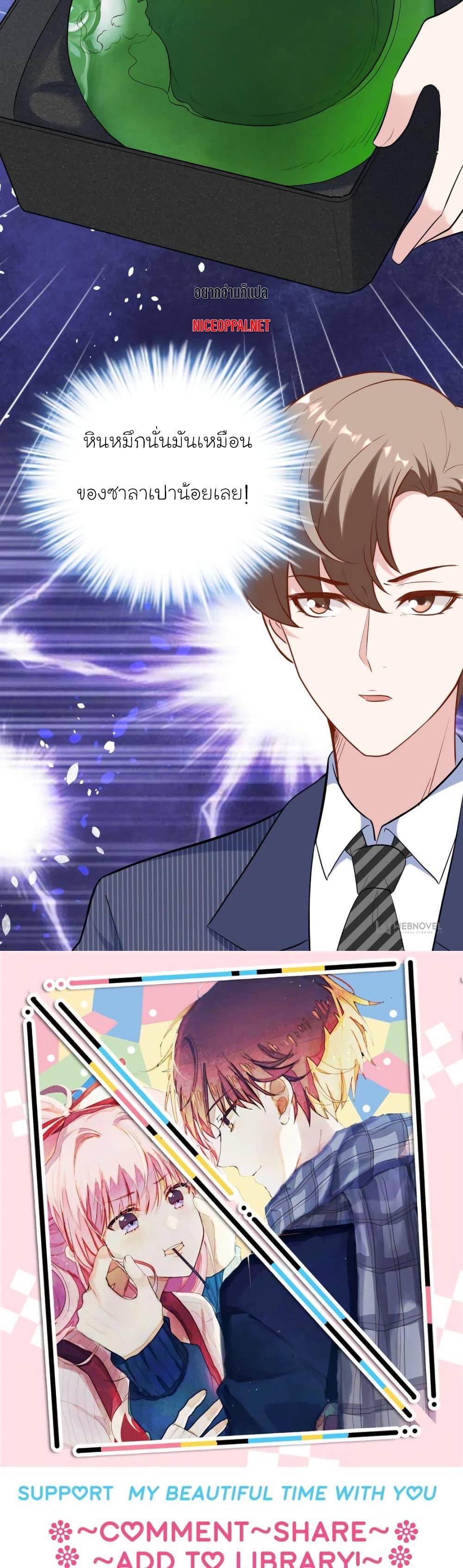 Manga-lc-com อ่านมังงะ อ่านการ์ตูน ออนไลน์ ฟรี My Beautiful Time With You ตอนที่ 1 2 3 4 5 6 7 8 9 10 11 12 13 14 ฟรี ไม่มีโฆษณา Manga-lc - อ่าน มังงะ อ่าน การ์ตูน ออนไลน์ อ่านมังงะ ฟรี