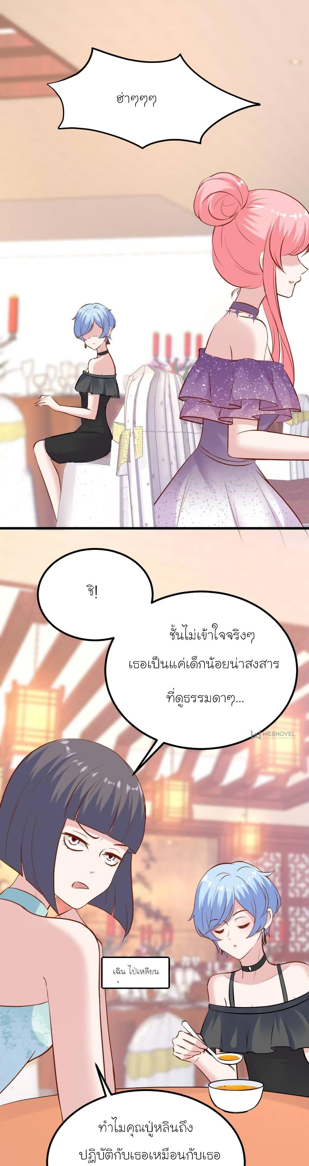 Manga-lc-com อ่านมังงะ อ่านการ์ตูน ออนไลน์ ฟรี My Beautiful Time With You ตอนที่ 1 2 3 4 5 6 7 8 9 10 11 12 13 14 ฟรี ไม่มีโฆษณา Manga-lc - อ่าน มังงะ อ่าน การ์ตูน ออนไลน์ อ่านมังงะ ฟรี