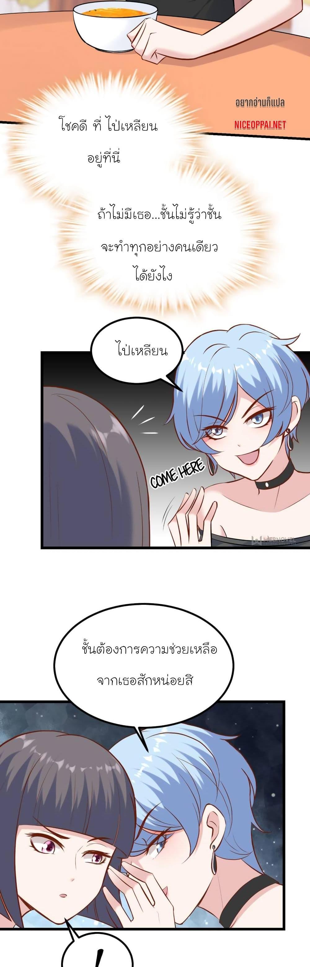 Manga-lc-com อ่านมังงะ อ่านการ์ตูน ออนไลน์ ฟรี My Beautiful Time With You ตอนที่ 1 2 3 4 5 6 7 8 9 10 11 12 13 14 ฟรี ไม่มีโฆษณา Manga-lc - อ่าน มังงะ อ่าน การ์ตูน ออนไลน์ อ่านมังงะ ฟรี
