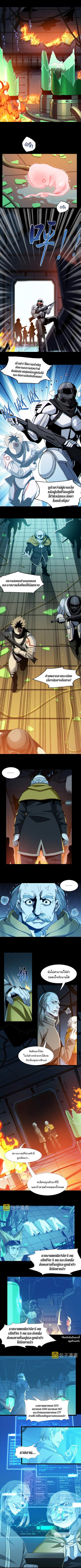 Manga-lc-com อ่านมังงะ อ่านการ์ตูน ออนไลน์ ฟรี I’m Really Not The Demon God’s Lackey ตอนที่ 1 2 3 4 5 6 7 8 9 10 11 12 13 14 ฟรี ไม่มีโฆษณา Manga-lc - อ่าน มังงะ อ่าน การ์ตูน ออนไลน์ อ่านมังงะ ฟรี