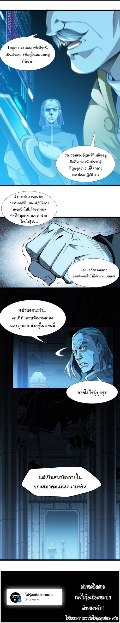 Manga-lc-com อ่านมังงะ อ่านการ์ตูน ออนไลน์ ฟรี I’m Really Not The Demon God’s Lackey ตอนที่ 1 2 3 4 5 6 7 8 9 10 11 12 13 14 ฟรี ไม่มีโฆษณา Manga-lc - อ่าน มังงะ อ่าน การ์ตูน ออนไลน์ อ่านมังงะ ฟรี
