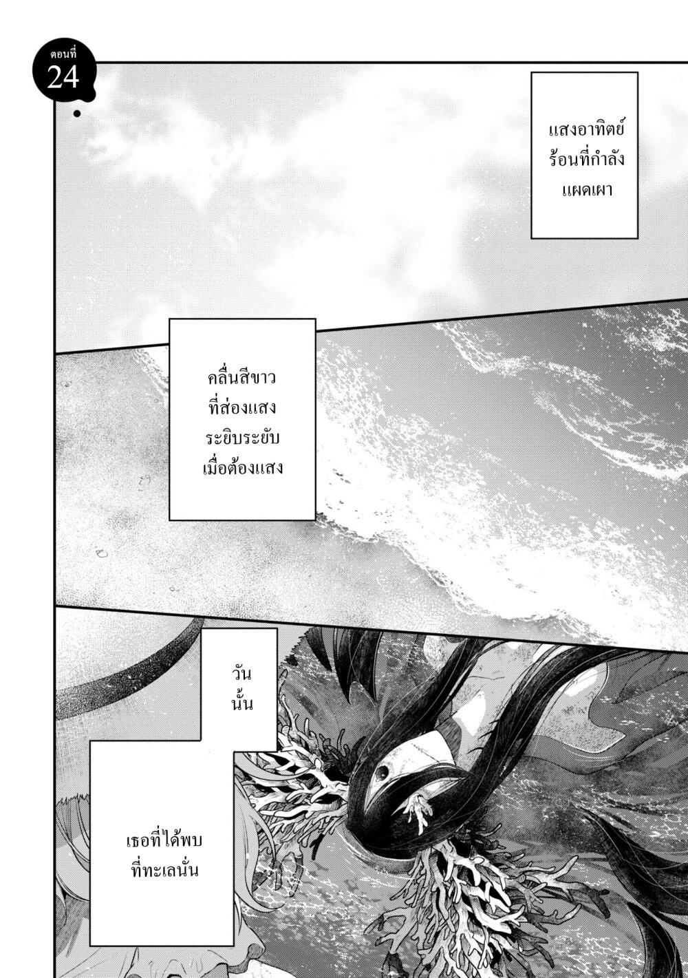 Manga-lc-com อ่านมังงะ อ่านการ์ตูน ออนไลน์ ฟรี Watashi o Tabetai Hitodenashi ตอนที่ 1 2 3 4 5 6 7 8 9 10 11 12 13 14 ฟรี ไม่มีโฆษณา Manga-lc - อ่าน มังงะ อ่าน การ์ตูน ออนไลน์ อ่านมังงะ ฟรี