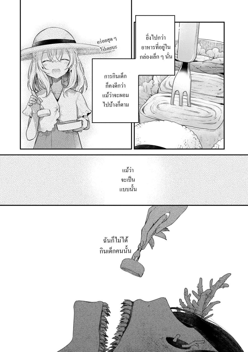 Manga-lc-com อ่านมังงะ อ่านการ์ตูน ออนไลน์ ฟรี Watashi o Tabetai Hitodenashi ตอนที่ 1 2 3 4 5 6 7 8 9 10 11 12 13 14 ฟรี ไม่มีโฆษณา Manga-lc - อ่าน มังงะ อ่าน การ์ตูน ออนไลน์ อ่านมังงะ ฟรี