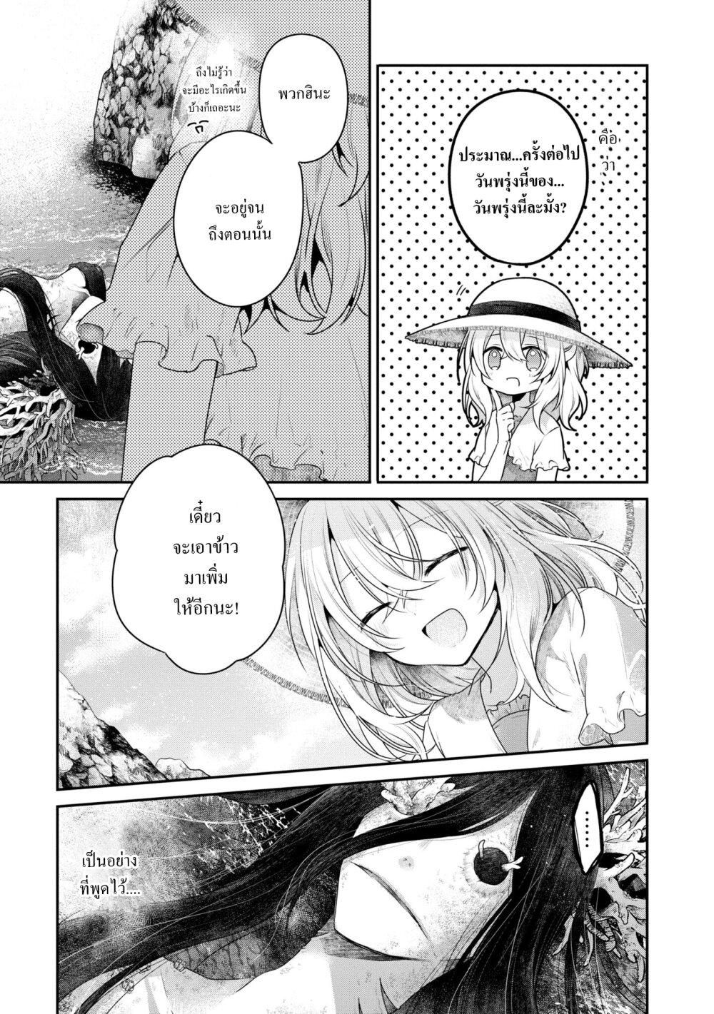 Manga-lc-com อ่านมังงะ อ่านการ์ตูน ออนไลน์ ฟรี Watashi o Tabetai Hitodenashi ตอนที่ 1 2 3 4 5 6 7 8 9 10 11 12 13 14 ฟรี ไม่มีโฆษณา Manga-lc - อ่าน มังงะ อ่าน การ์ตูน ออนไลน์ อ่านมังงะ ฟรี