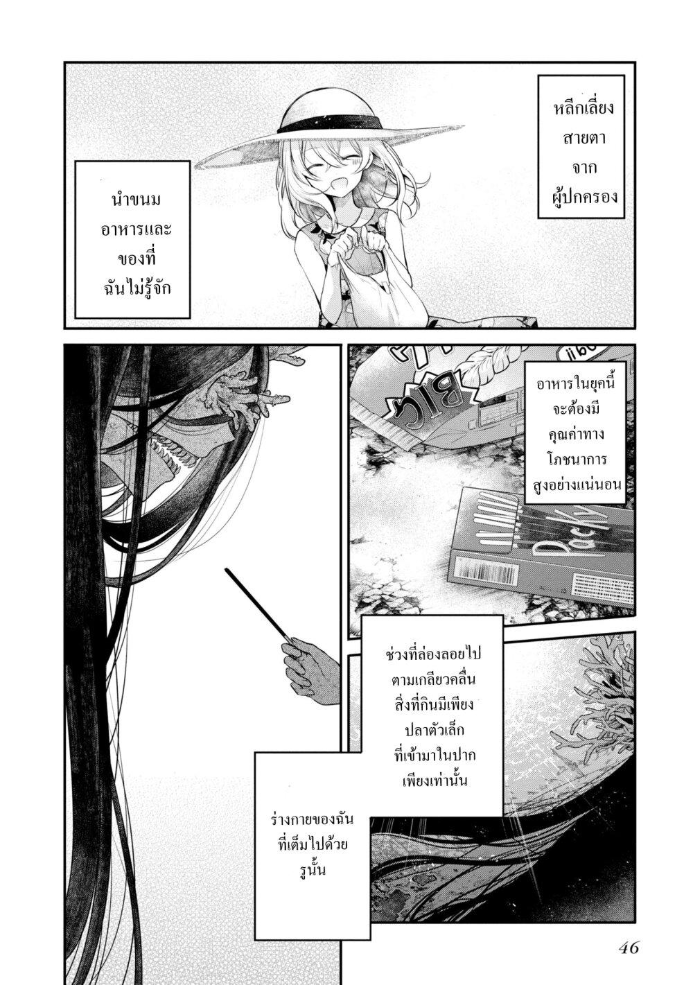 Manga-lc-com อ่านมังงะ อ่านการ์ตูน ออนไลน์ ฟรี Watashi o Tabetai Hitodenashi ตอนที่ 1 2 3 4 5 6 7 8 9 10 11 12 13 14 ฟรี ไม่มีโฆษณา Manga-lc - อ่าน มังงะ อ่าน การ์ตูน ออนไลน์ อ่านมังงะ ฟรี