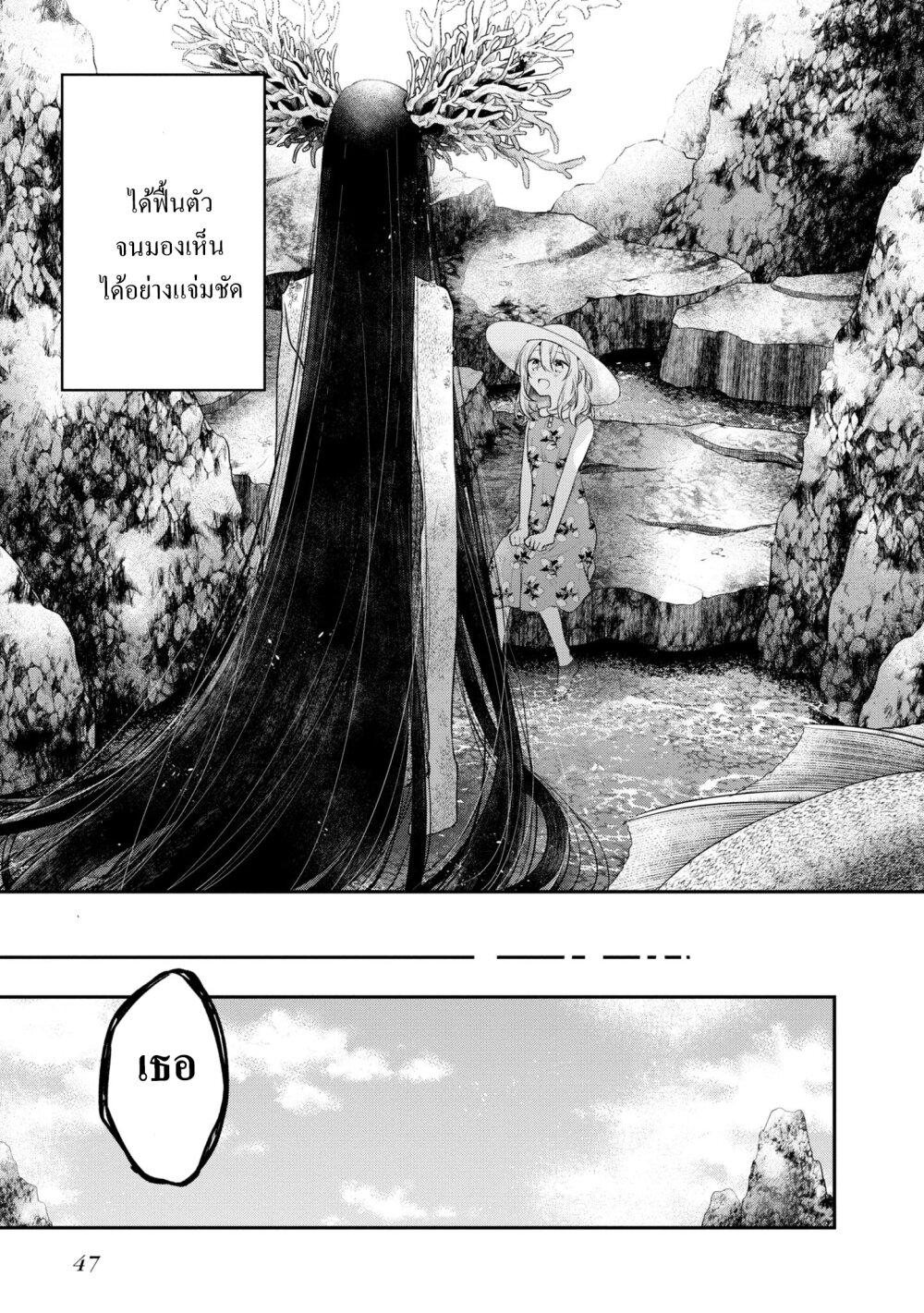 Manga-lc-com อ่านมังงะ อ่านการ์ตูน ออนไลน์ ฟรี Watashi o Tabetai Hitodenashi ตอนที่ 1 2 3 4 5 6 7 8 9 10 11 12 13 14 ฟรี ไม่มีโฆษณา Manga-lc - อ่าน มังงะ อ่าน การ์ตูน ออนไลน์ อ่านมังงะ ฟรี