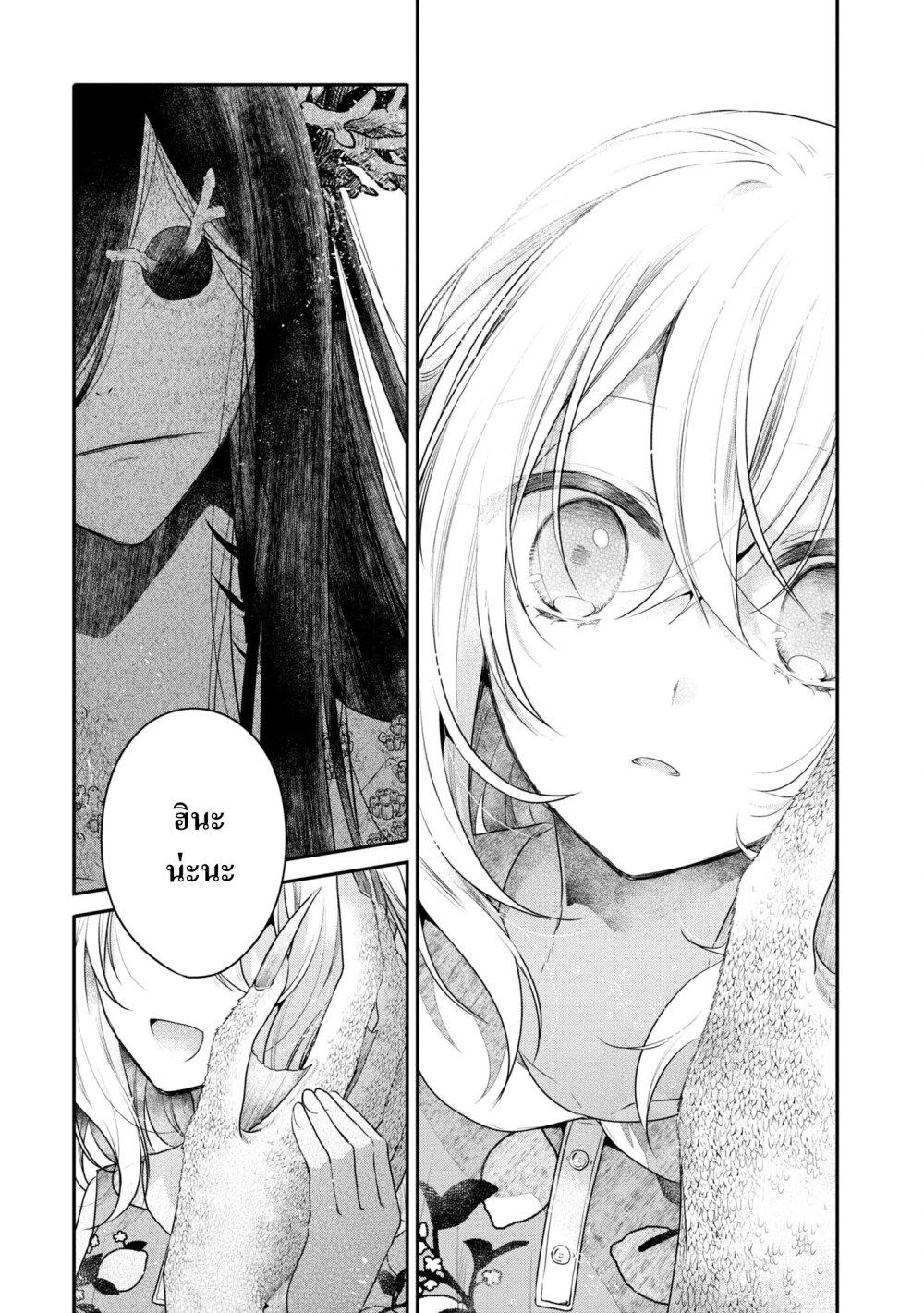 Manga-lc-com อ่านมังงะ อ่านการ์ตูน ออนไลน์ ฟรี Watashi o Tabetai Hitodenashi ตอนที่ 1 2 3 4 5 6 7 8 9 10 11 12 13 14 ฟรี ไม่มีโฆษณา Manga-lc - อ่าน มังงะ อ่าน การ์ตูน ออนไลน์ อ่านมังงะ ฟรี