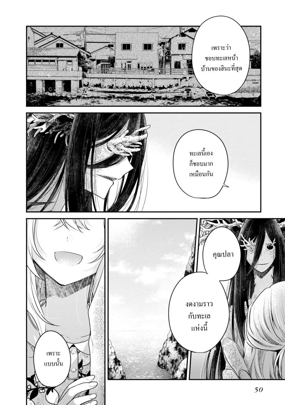 Manga-lc-com อ่านมังงะ อ่านการ์ตูน ออนไลน์ ฟรี Watashi o Tabetai Hitodenashi ตอนที่ 1 2 3 4 5 6 7 8 9 10 11 12 13 14 ฟรี ไม่มีโฆษณา Manga-lc - อ่าน มังงะ อ่าน การ์ตูน ออนไลน์ อ่านมังงะ ฟรี