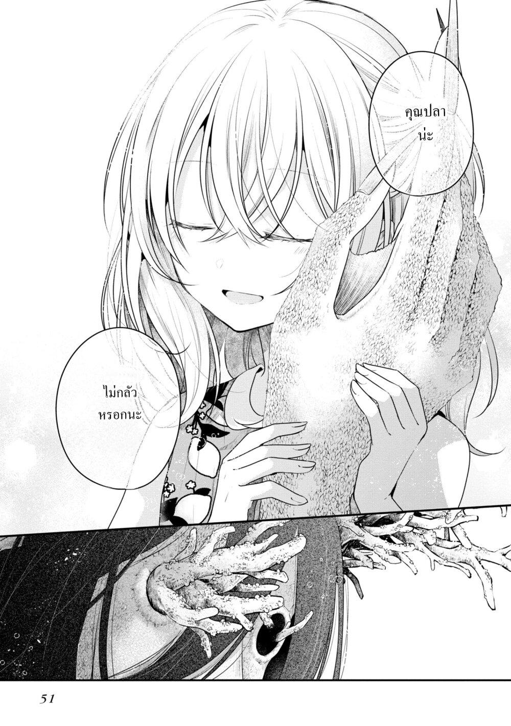 Manga-lc-com อ่านมังงะ อ่านการ์ตูน ออนไลน์ ฟรี Watashi o Tabetai Hitodenashi ตอนที่ 1 2 3 4 5 6 7 8 9 10 11 12 13 14 ฟรี ไม่มีโฆษณา Manga-lc - อ่าน มังงะ อ่าน การ์ตูน ออนไลน์ อ่านมังงะ ฟรี