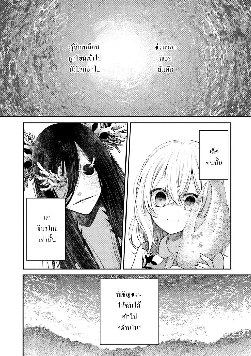 Manga-lc-com อ่านมังงะ อ่านการ์ตูน ออนไลน์ ฟรี Watashi o Tabetai Hitodenashi ตอนที่ 1 2 3 4 5 6 7 8 9 10 11 12 13 14 ฟรี ไม่มีโฆษณา Manga-lc - อ่าน มังงะ อ่าน การ์ตูน ออนไลน์ อ่านมังงะ ฟรี