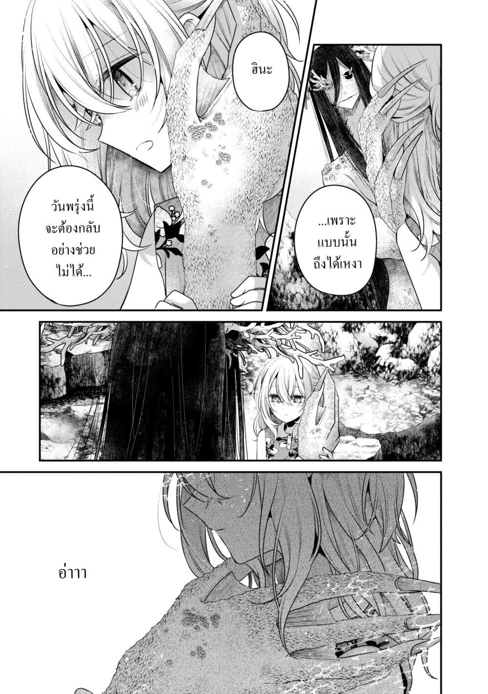 Manga-lc-com อ่านมังงะ อ่านการ์ตูน ออนไลน์ ฟรี Watashi o Tabetai Hitodenashi ตอนที่ 1 2 3 4 5 6 7 8 9 10 11 12 13 14 ฟรี ไม่มีโฆษณา Manga-lc - อ่าน มังงะ อ่าน การ์ตูน ออนไลน์ อ่านมังงะ ฟรี