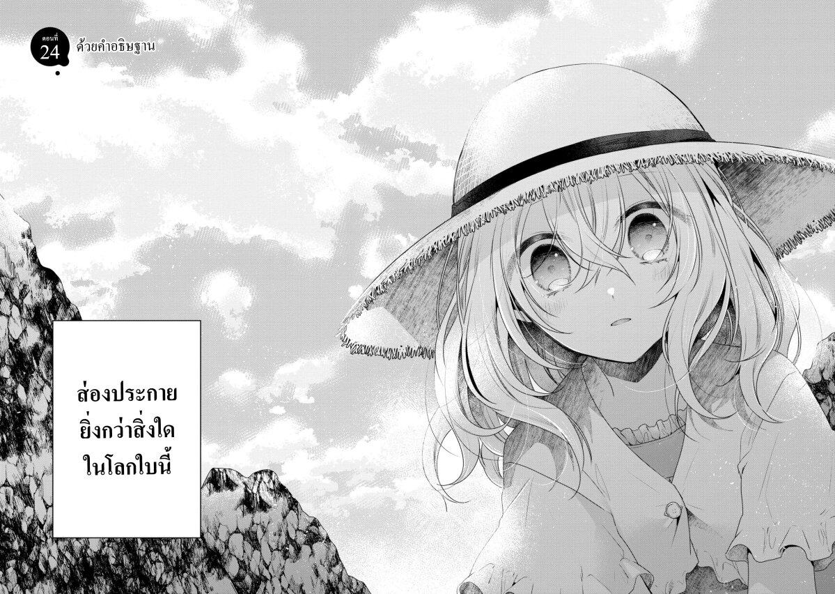 Manga-lc-com อ่านมังงะ อ่านการ์ตูน ออนไลน์ ฟรี Watashi o Tabetai Hitodenashi ตอนที่ 1 2 3 4 5 6 7 8 9 10 11 12 13 14 ฟรี ไม่มีโฆษณา Manga-lc - อ่าน มังงะ อ่าน การ์ตูน ออนไลน์ อ่านมังงะ ฟรี