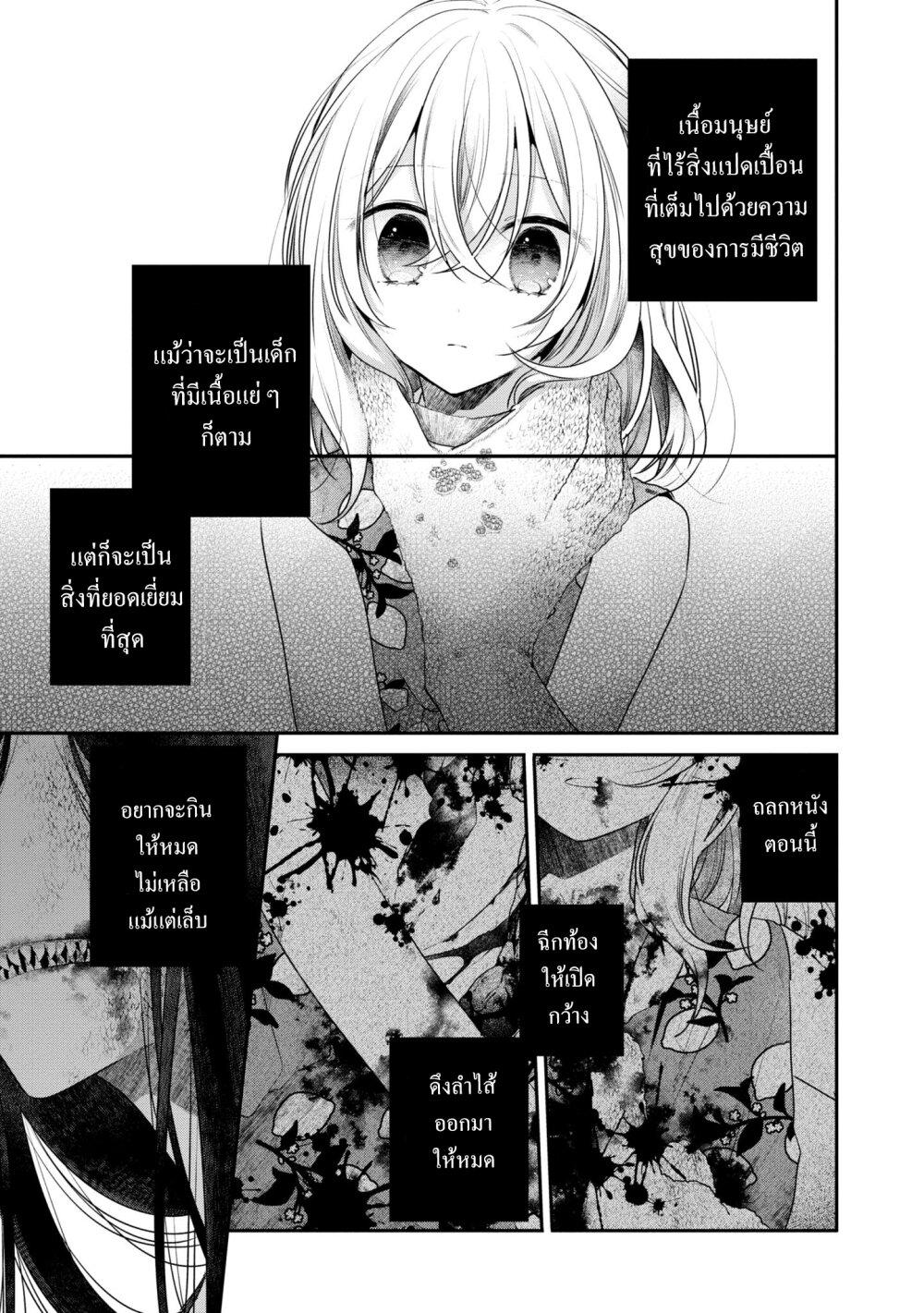 Manga-lc-com อ่านมังงะ อ่านการ์ตูน ออนไลน์ ฟรี Watashi o Tabetai Hitodenashi ตอนที่ 1 2 3 4 5 6 7 8 9 10 11 12 13 14 ฟรี ไม่มีโฆษณา Manga-lc - อ่าน มังงะ อ่าน การ์ตูน ออนไลน์ อ่านมังงะ ฟรี